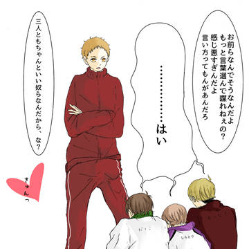 教えを説く。