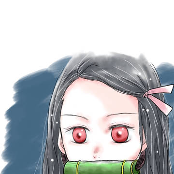 竈門禰豆子
