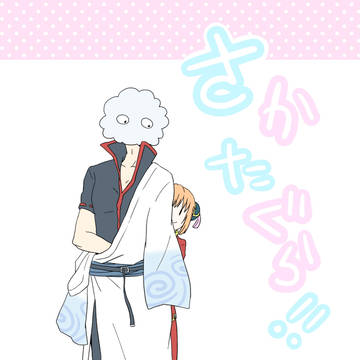 銀神本サンプル③