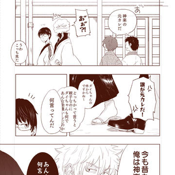 Page 3 thumbnail
