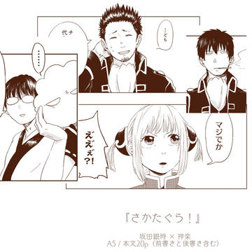 Page 4 thumbnail