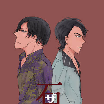 【7/21家宝は寝て松22】経補新刊サンプル
