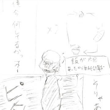 2個目