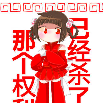Twitterまとめ