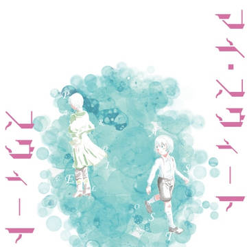 【TM11】ゼノギアス/ビリー本【小説サンプル】