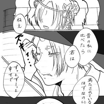 1枚漫画つめあわせ⑦