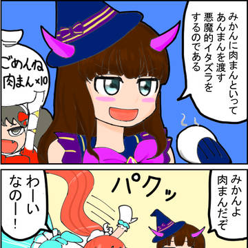 プリパラまんが