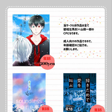 CC福岡49のお品書き