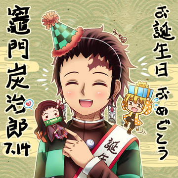 ☀炭治郎誕生日+落書き☀