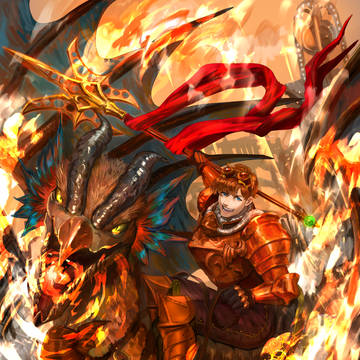 竜騎士