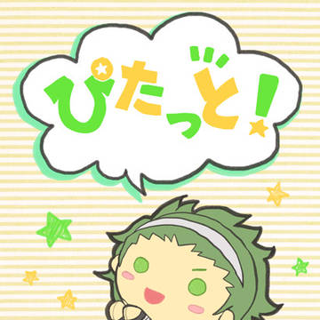 【C96新刊】ぴたっと!(サンプル)
