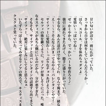 Twitterまとめ【01】