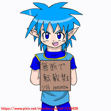 無断転載禁止と言っているだろうが(#･∀･)