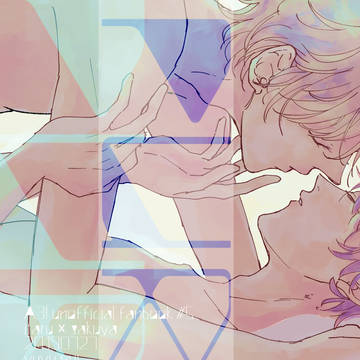 【Love it as a Cute!】【至咲】新刊サンプル