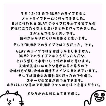 メットライフ攻略本