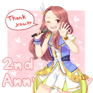 ２周年！！