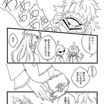 パンドラの箱