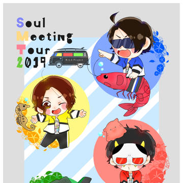Soul Meeting Tour 2019
