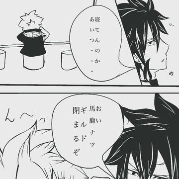 気持ち