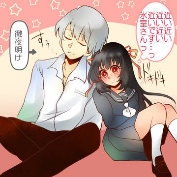 ある昼下がり