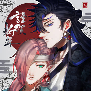 すさいち詰め2