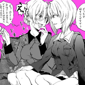 ガルパンまとめ⑥