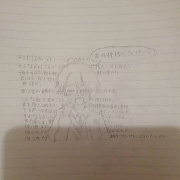 それでも僕は
