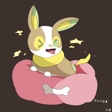 ワンパチ
