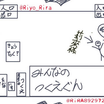 また間違えたからもあもあ再投稿…