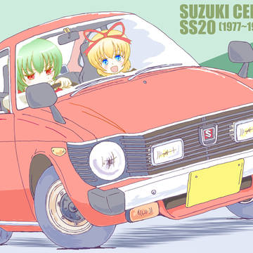 スズキセルボSS20
