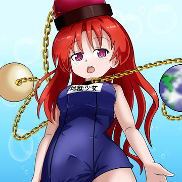 地獄少女