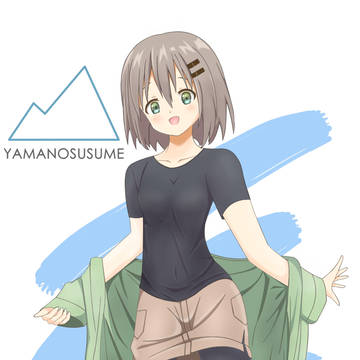 あおいちゃん