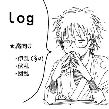 Log6