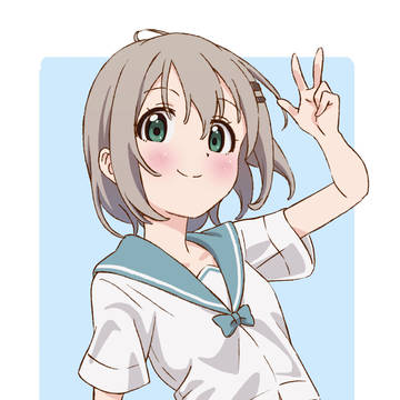 あおい