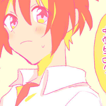 中学生ログ