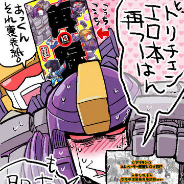 完売いたしました、ありがとうございます！