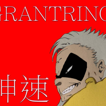 グラントリノ