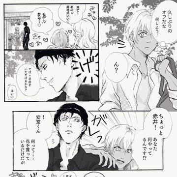 Twitterまとめ②