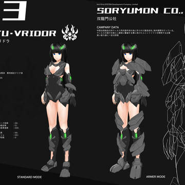 【AVS】KOUKATYU・VRIDOR【003】