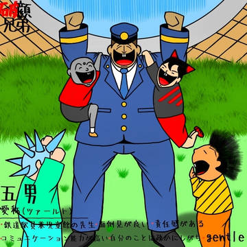 破顔兄弟・五男自己紹介😎