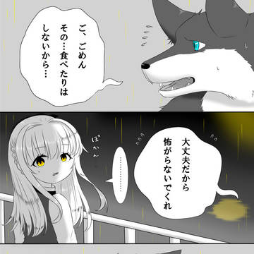 【こうかい】灯光【交流】