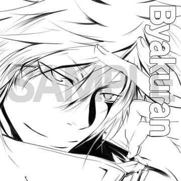 Byakuran·Gesso
