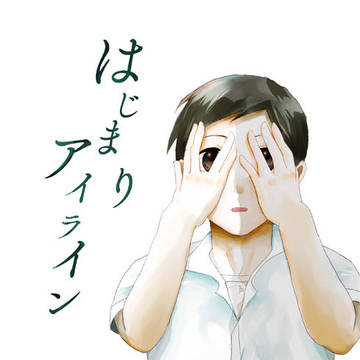 【RTS!!25】新刊サンプル【月縁】