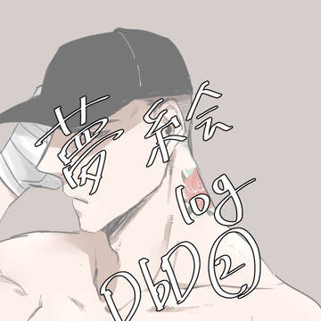 夢絵log④