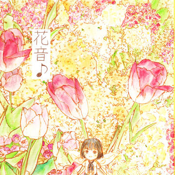 ミラフェス16の新刊