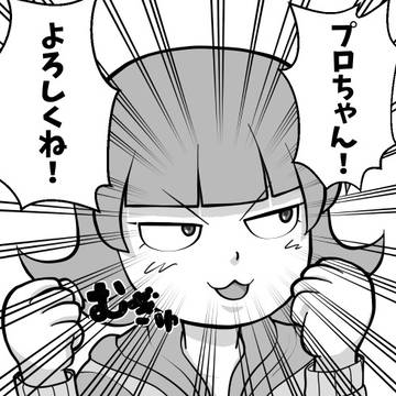 挿絵の茜ちゃん（タツマキ風