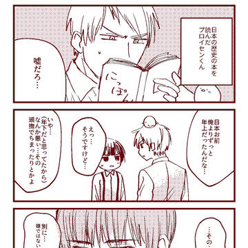 せかちゅ9お疲れ様でした&BOOTH通販のお知らせ