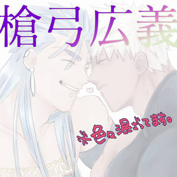 ついったログ（6