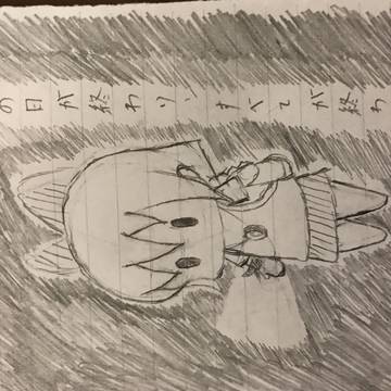 深/夜廻