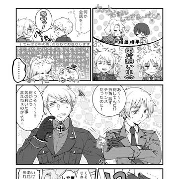 ほのぼのまとめ